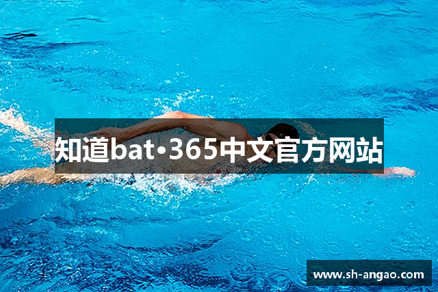 bat·365(中国)在线平台官方网站-登录入口
